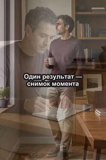Кадр из видео «Когда цифра и самочувствие не совпадают»