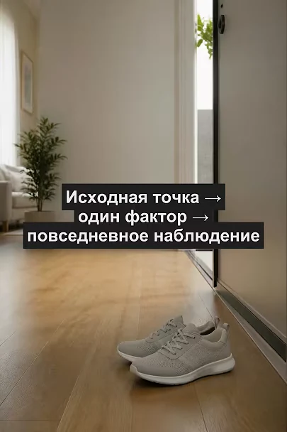 Кадр из видео «Базовые привычки и дорогие процедуры: с чего разумно начать»
